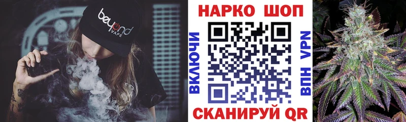 Виды наркоты Крым ГАШИШ  Конопля  ГЕРОИН  Галлюциногенные грибы  Меф  Alpha PVP  COCAIN 