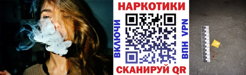 Гашиш Крым