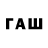 Метамфетамин Декстрометамфетамин 99.9% Lapin Laid