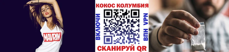 Cocaine Боливия  Крым 