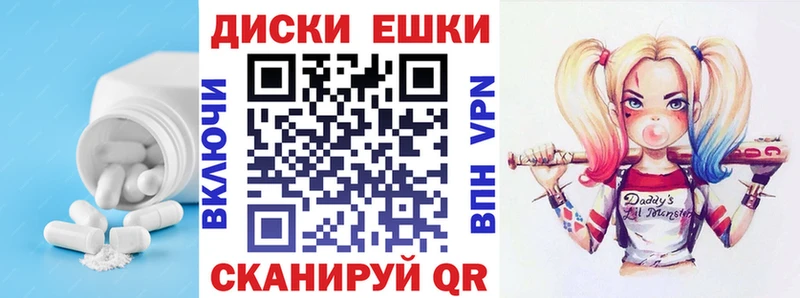 ЭКСТАЗИ TESLA Крым