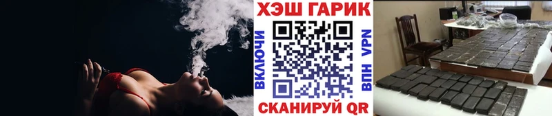 Гашиш гашик  Крым 