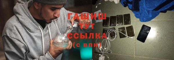 мефедрон мука Арсеньев