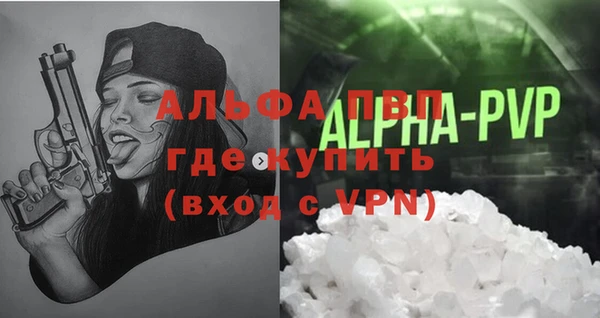 мефедрон мука Арсеньев