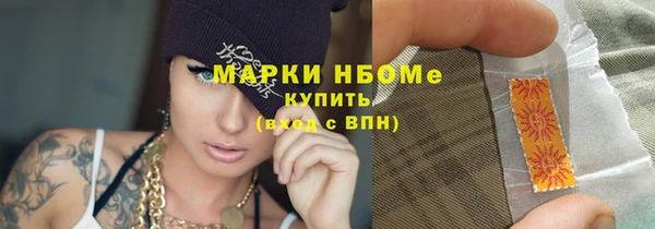 каннабис Алексеевка
