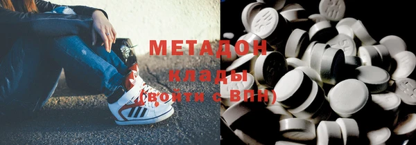 COCAINE Армянск