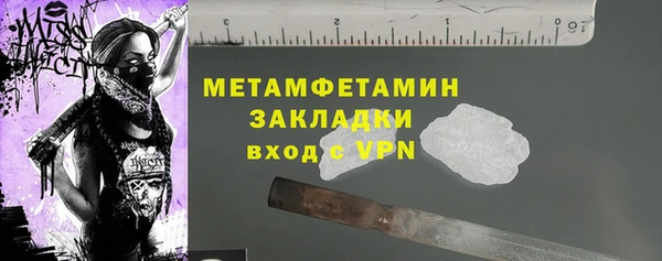 мефедрон мука Арсеньев
