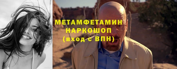 COCAINE Армянск