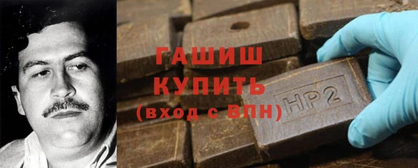 мефедрон мука Арсеньев
