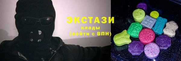 мефедрон мука Арсеньев
