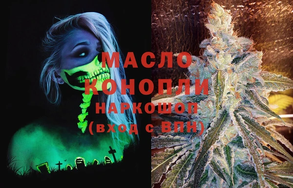 мефедрон мука Арсеньев