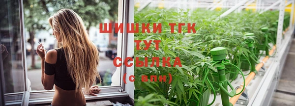 COCAINE Армянск