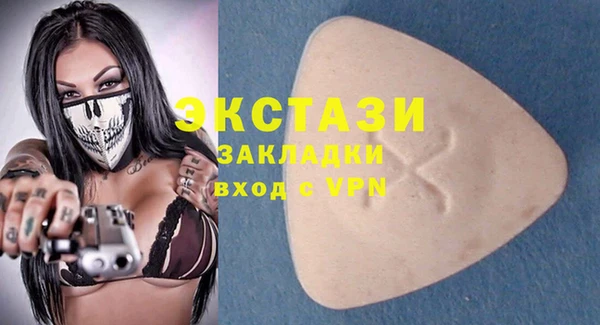 COCAINE Армянск