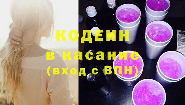 COCAINE Армянск