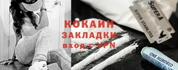COCAINE Армянск