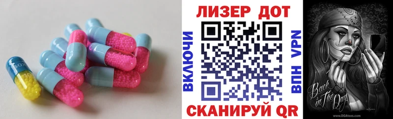 ЛСД экстази кислота  Крым 