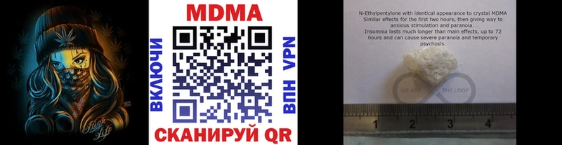 цена   Крым  MDMA crystal 