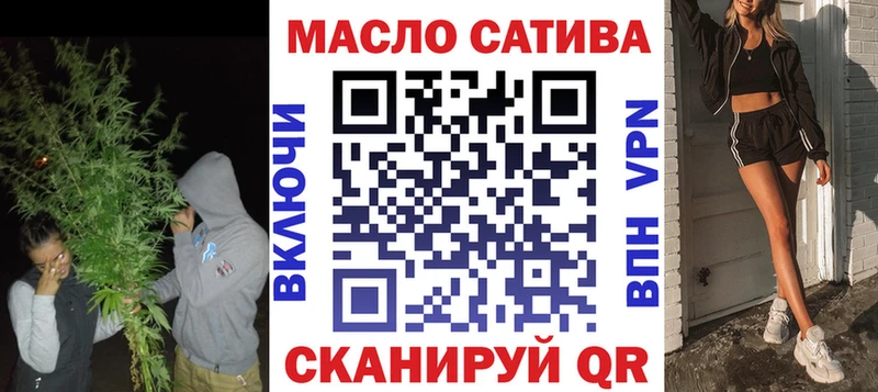 Дистиллят ТГК вейп  закладки  Крым 
