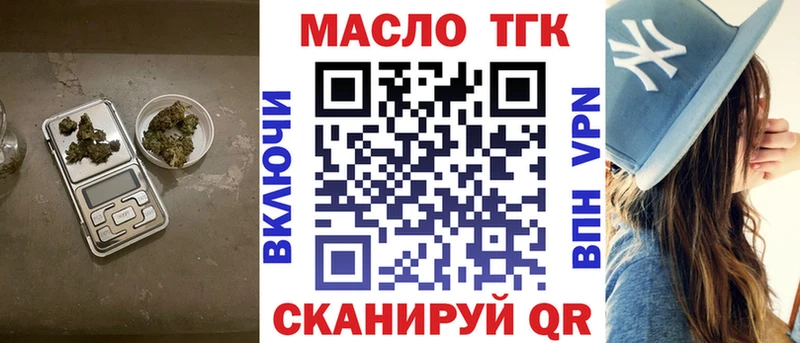 Дистиллят ТГК жижа Крым